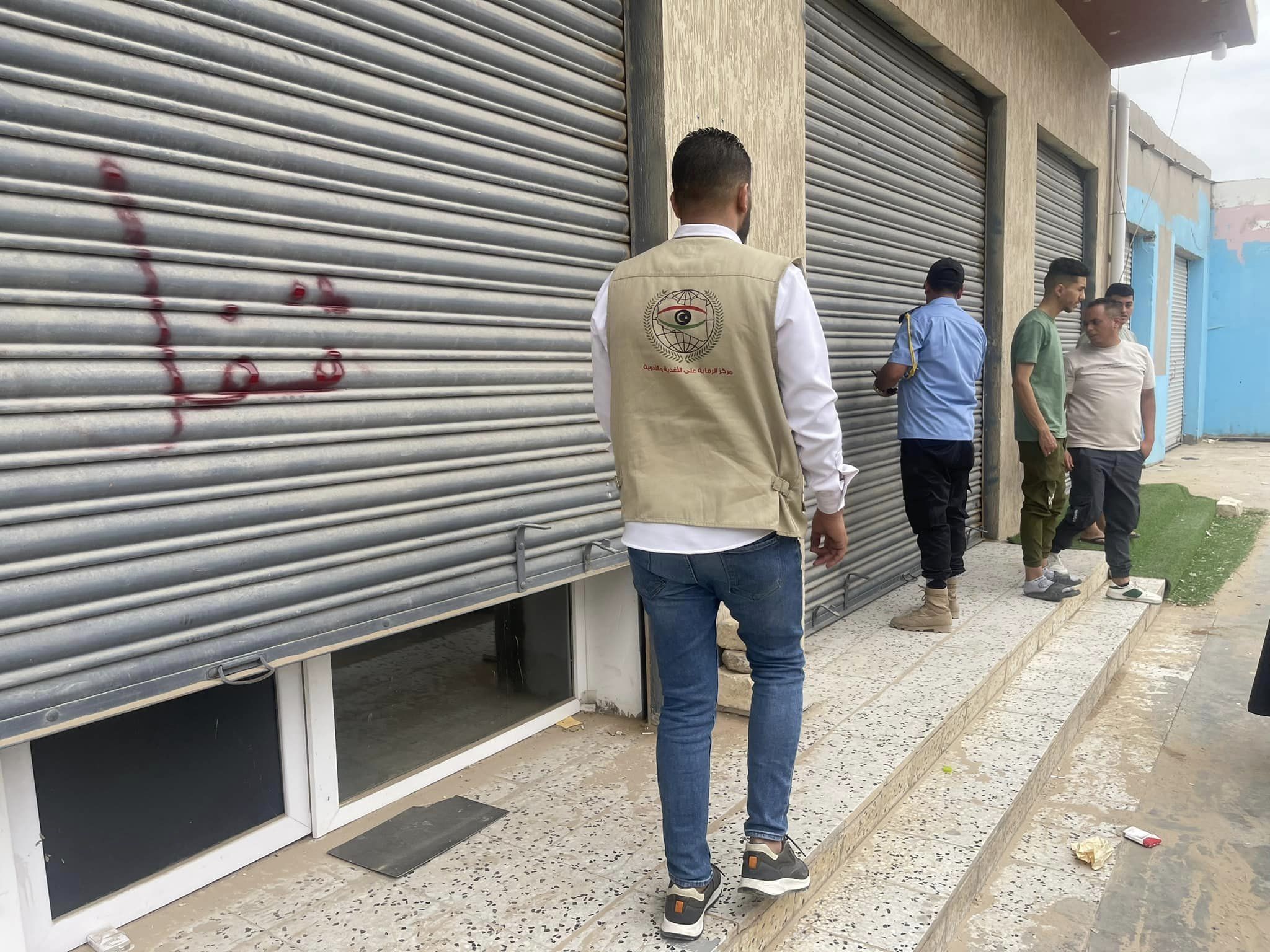 مركز الرقابة على الاغذية والادوية يعلن عن تواصل الحملة التفتيشية علي كافة الأنشطة التجارية داخل بلدية ابوسليم . 