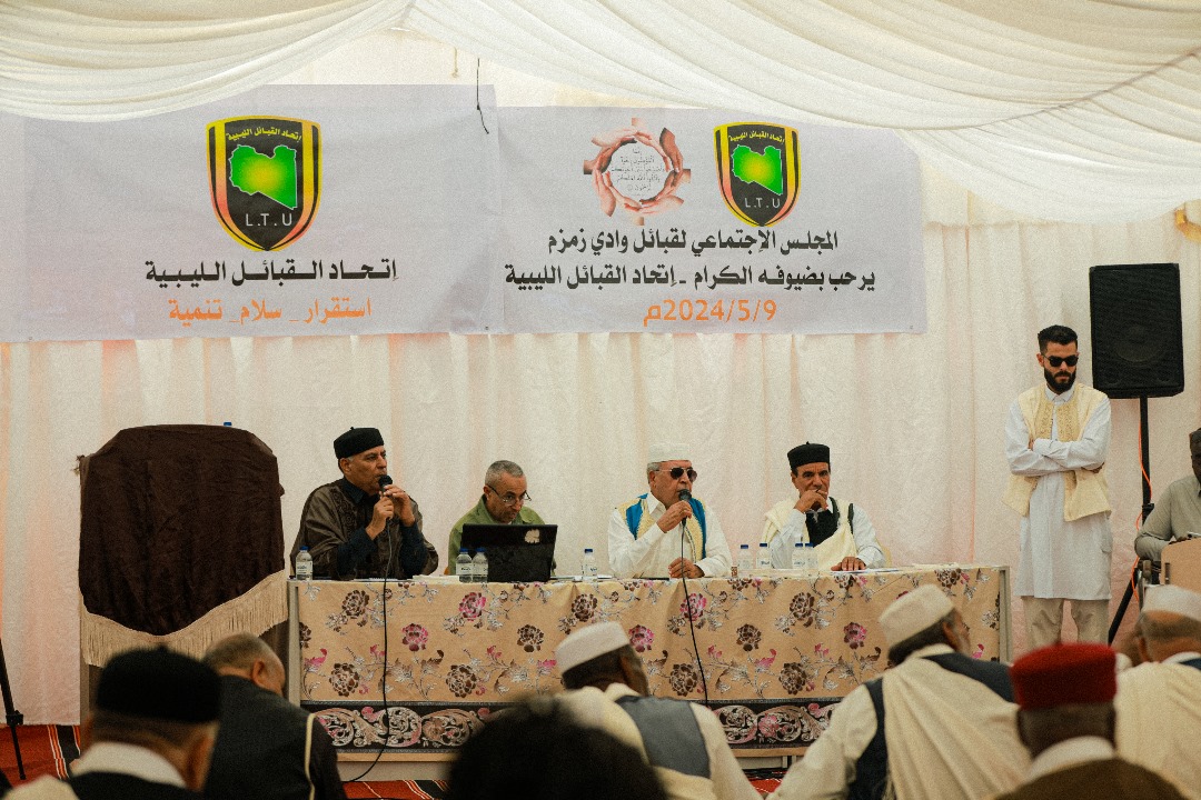 وادي زمزم يحتضن ملتقى اتحاد القبائل الليبية .