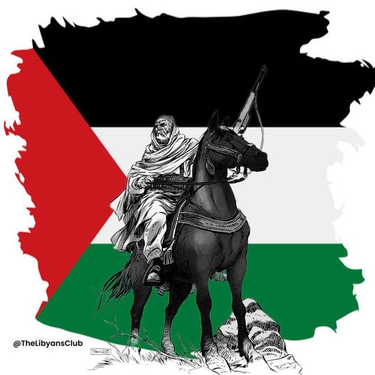 في بيان تلقته ( وال) : سفارة فلسطين تعرب عن تقديرها ليبيا وشعبها لتصويتها ودعمها لاعتماد قرار دعم الحق الفلسطيني بالعضوية الكاملة في الأمم المتحدة .