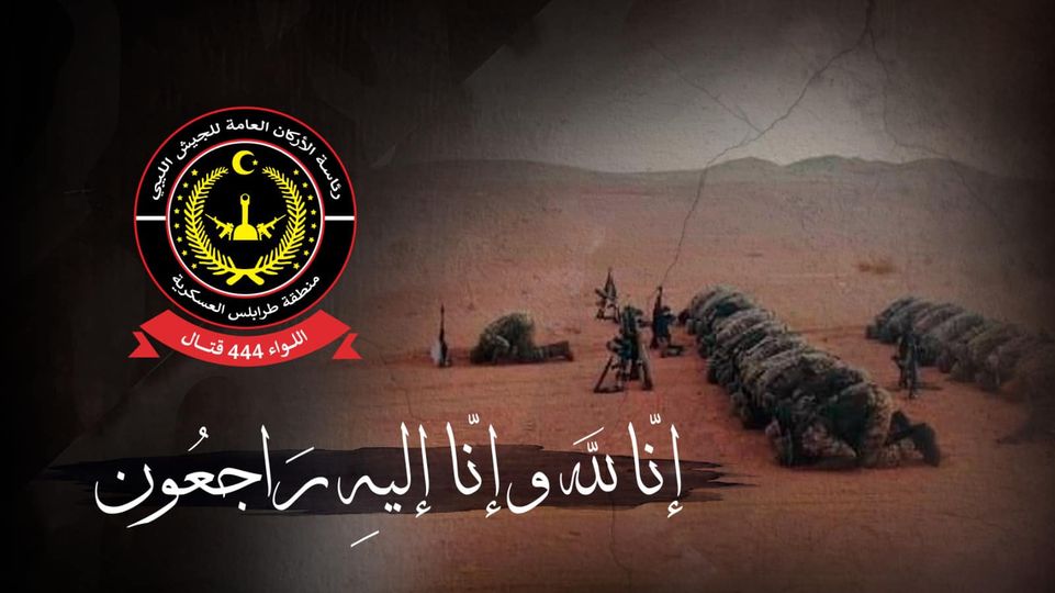 اللواء 444 قتال يفقد ثلاثة من جنوده في اشتباكات مسلحة مع مهربين وتجار مخدرات وسط الصحراء الليبية.