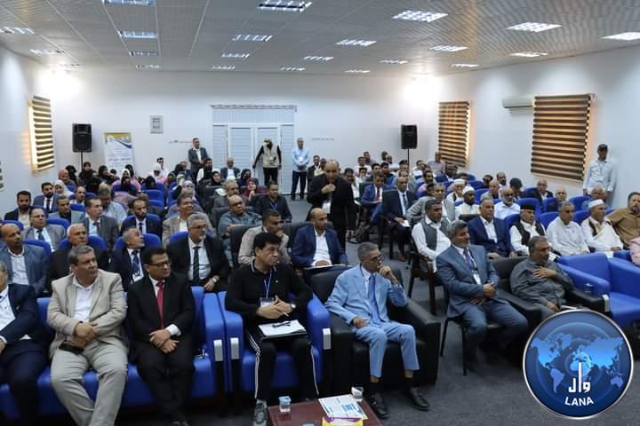 A scientific conference at the University of Sirt.