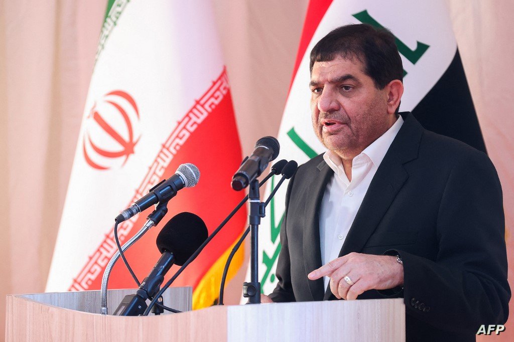  إيران تكلف رسمياً ( محمد مخبر ) بتولي مهام الرئيس في إيران بعد وفاة رئيسي. 