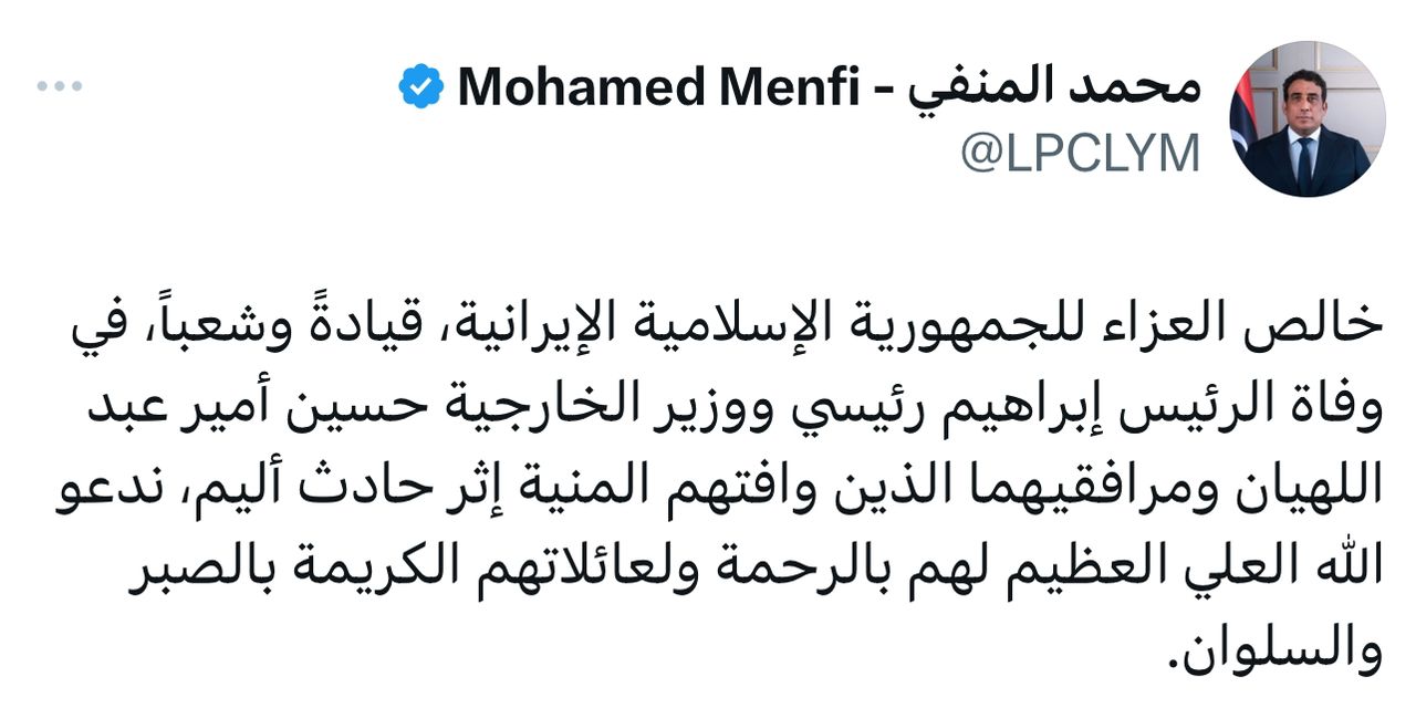 Al-Manfi offers his condolences on the death of the Iranian president.