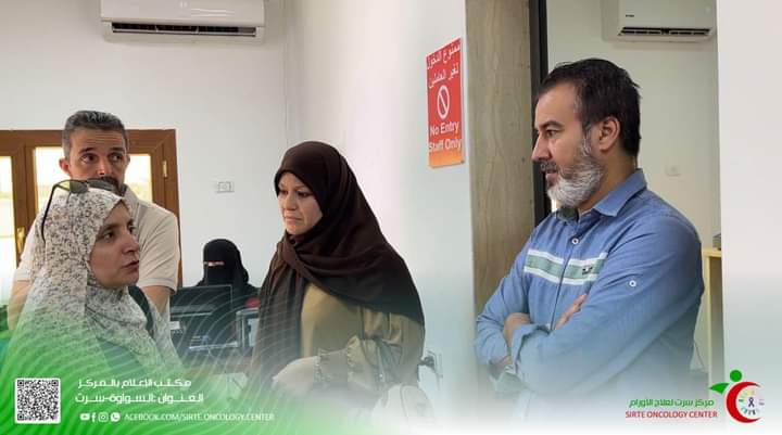 مسؤولو المختبر المرجعي الطبي طرابلس يقومون بزيارة  الى مركز سرت لعلاج الأورام .
