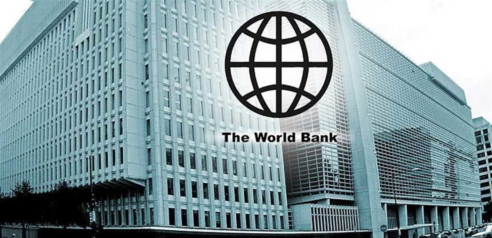 البنك الدولي : خطر الانهيار المالي يهدد السلطة الفلسطينية.