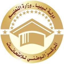  وزارة التربية والتعليم  تعلن   تأجيل   امتحانات الشهادة الثانوية العامة الى يوم 23 يونيو المقبل .