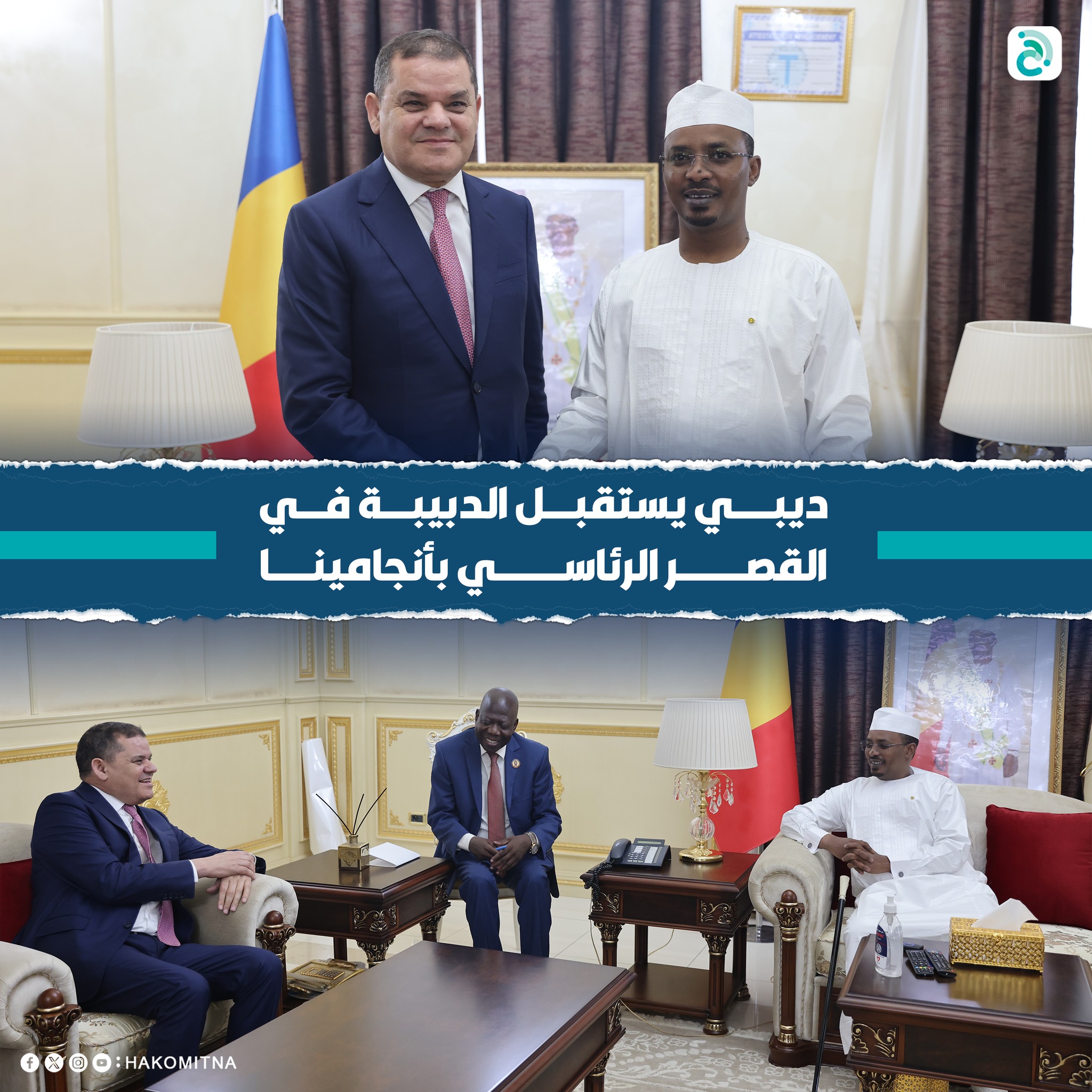 Chadian President meets PM Abdelhamid Dbaiba.