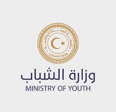  انطلاق  فعاليات طرابلس عاصمة الشباب العربي 2024 في 31 مايو الجاري.