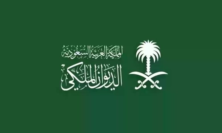 الديوان الملكي السعودي: وفاة صاحب السمو الأمير سعود بن عبدالعزيز بن محمد بن عبدالعزيز آل سعود بن فيصل آل سعود. 