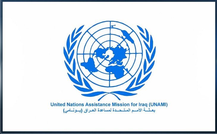 الأمم المتحدة ستسحب بعثتها الخاصة من العراق في نهاية 2025 .
