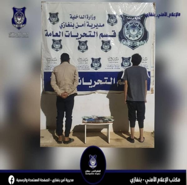 Two drug dealers arrested in ​​Benghazi.