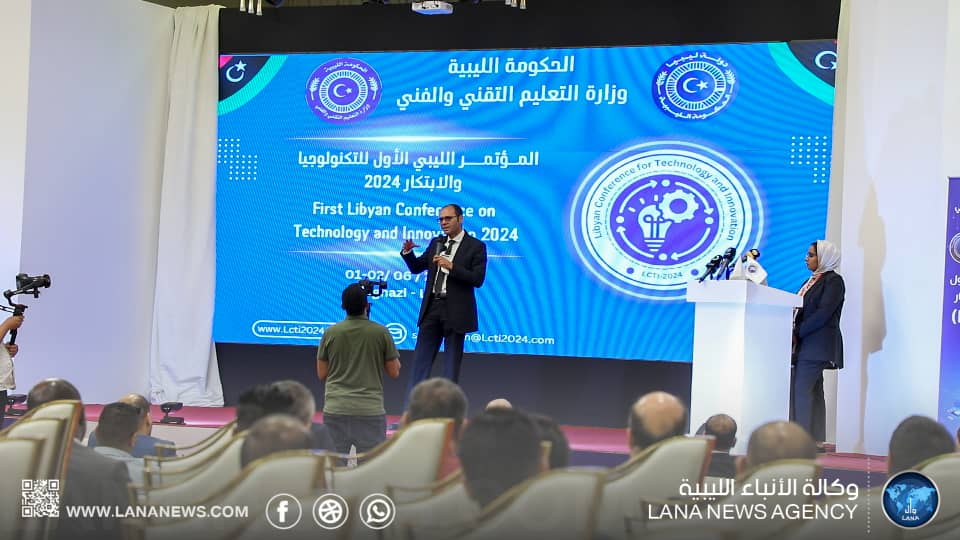 انطلاق  فعاليات المؤتمر الليبي الأول للتكنولوجيا والابتكار ببنغازي.