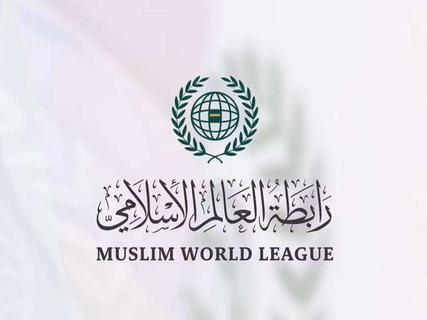رابطة العالم الإسلامي ترحب باعتراف سلوفينيا بدولة فلسطين.