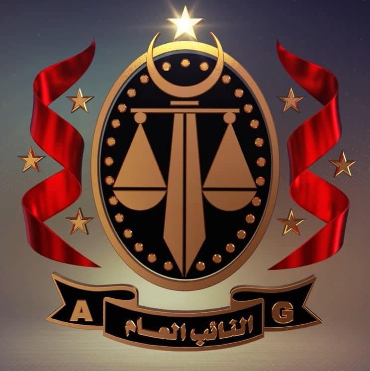 The Public Prosecution orders the imprisonment of former administrative and financial officials in the Ministry of Labor.
