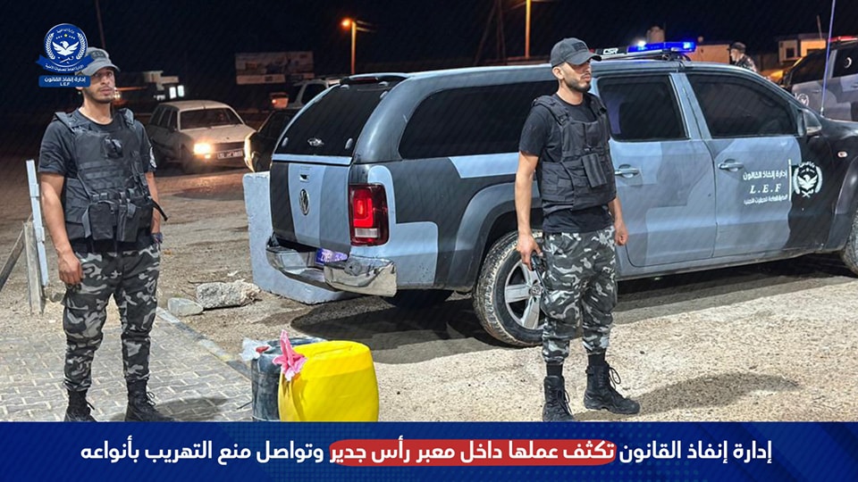 The Law Enforcement Department was able to seize smuggled fuel and other goods through the Ras Jadir port.