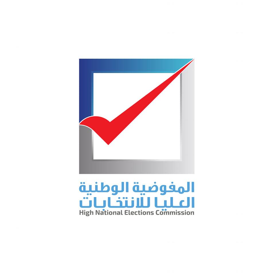 The total number of registered voters in the municipal council elections reached (166,655) voters.