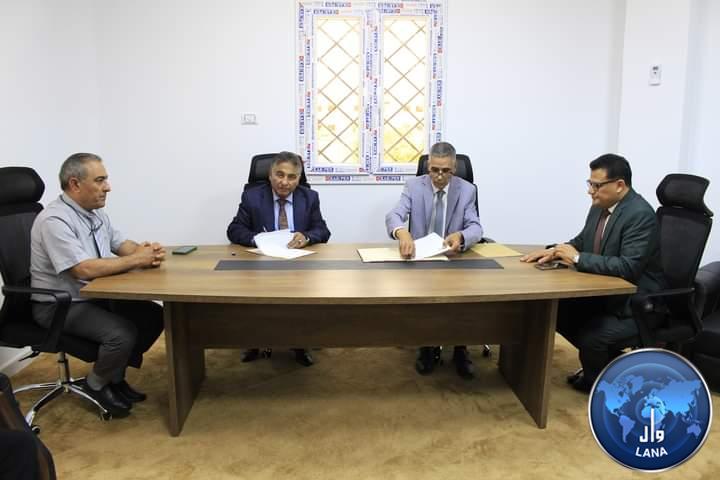 Signing a scientific cooperation agreement between the universities of Sirt and Sabrata.