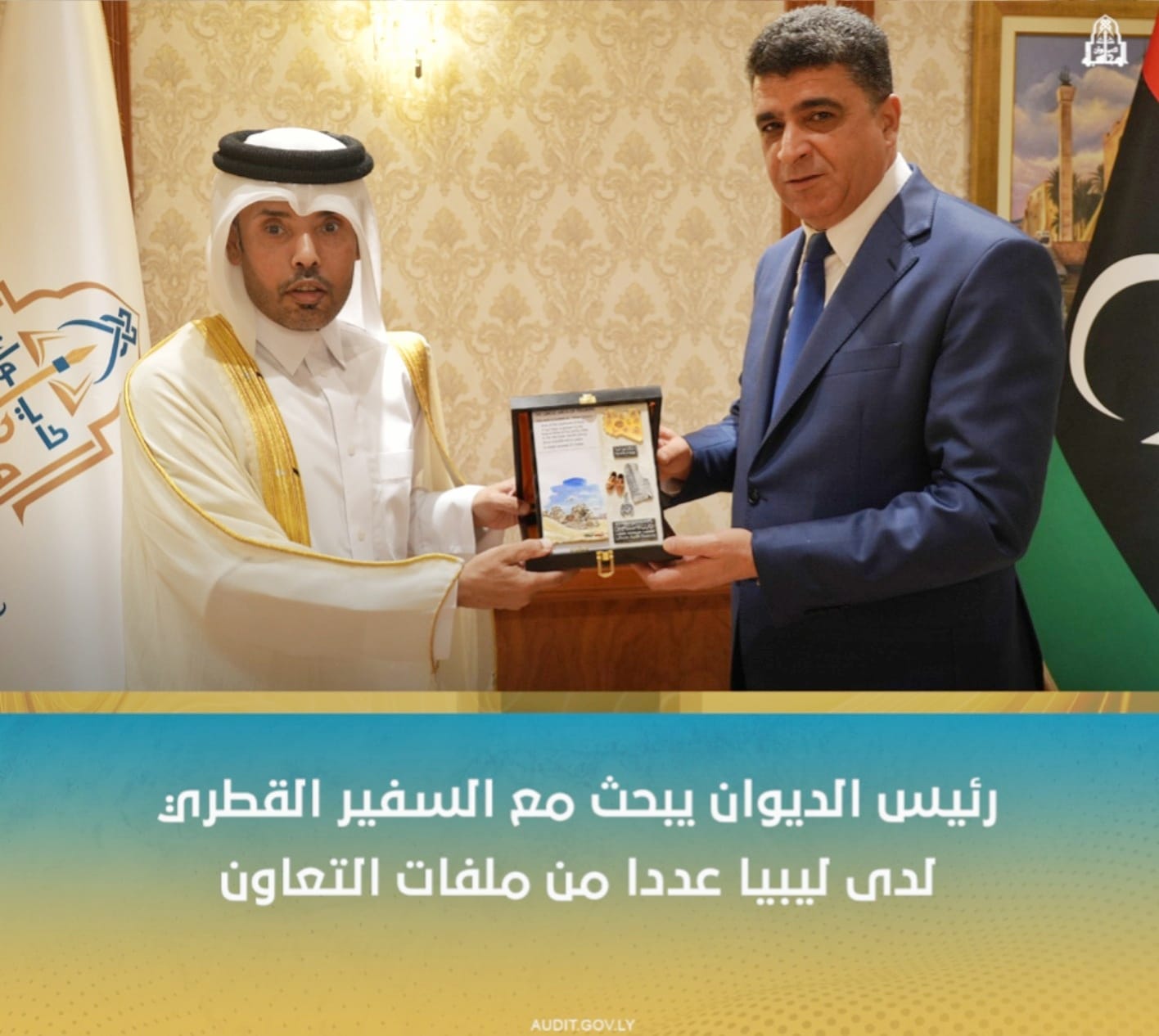 Shakshak discusses with the Qatari Ambassador to Libya joint cooperation and concluding an agreement to exchange experiences.
