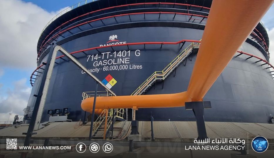 رويترز : نيجيريا تتواصل مع ليبيا لتأمين النفط لأكبر مصفاة في أفريقيا .