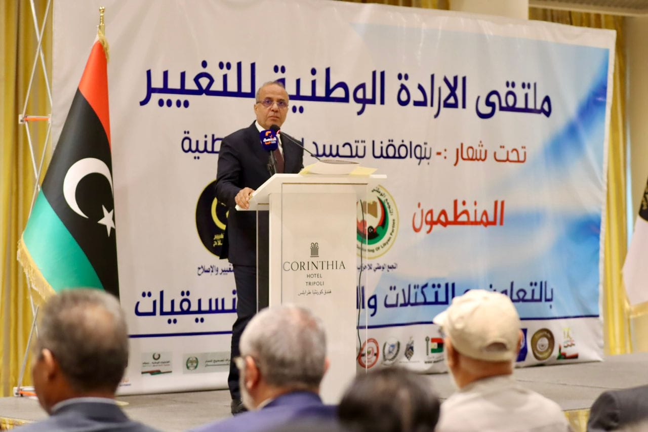 Abdullah Al-Lafi participates in the activities of the National Will for Change Forum in the capital, Tripoli.