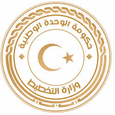اللجنة التوجيهية لخطة الأمم المتحدة للتنمية المستدامة في ليبيا تعقد اجتماعا بطرابلس .