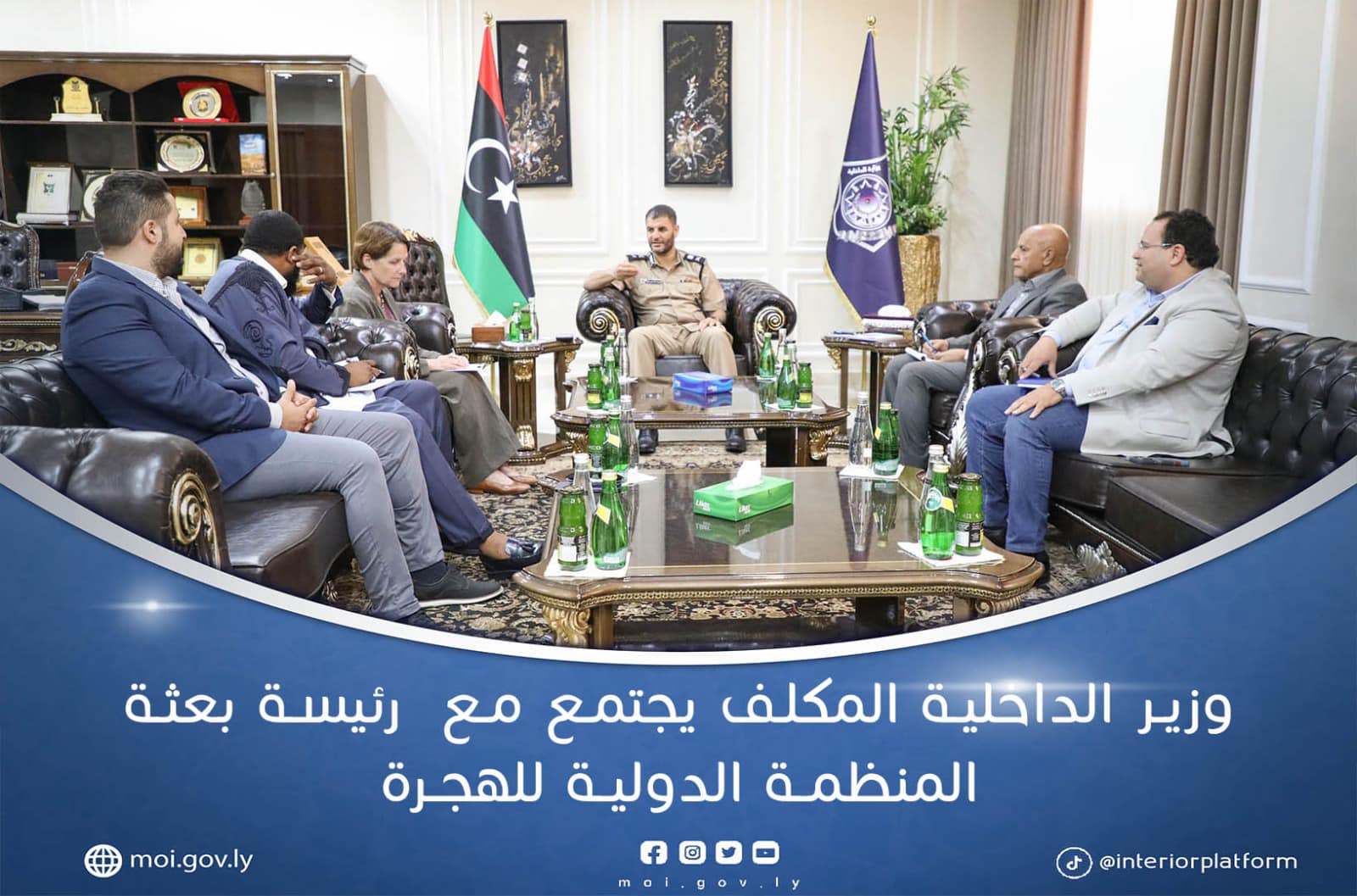 Minister of Interior meets with Head of IOM.