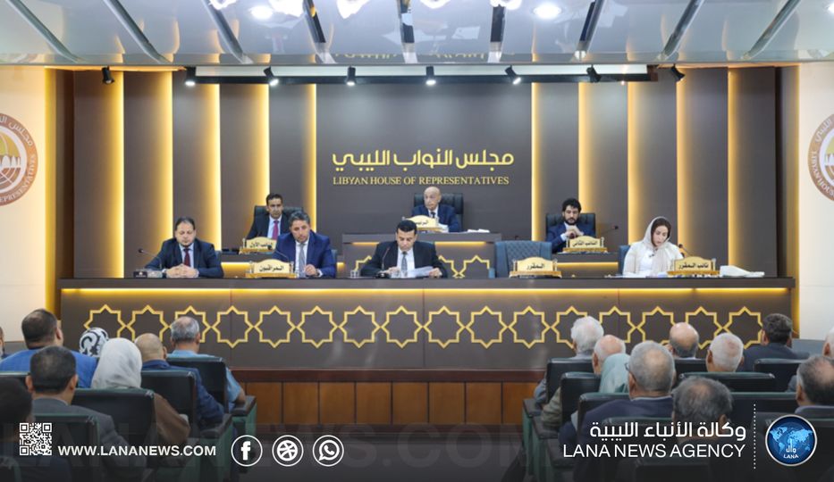 The House of Representatives approves a new board of directors for the Central Bank of Libya.