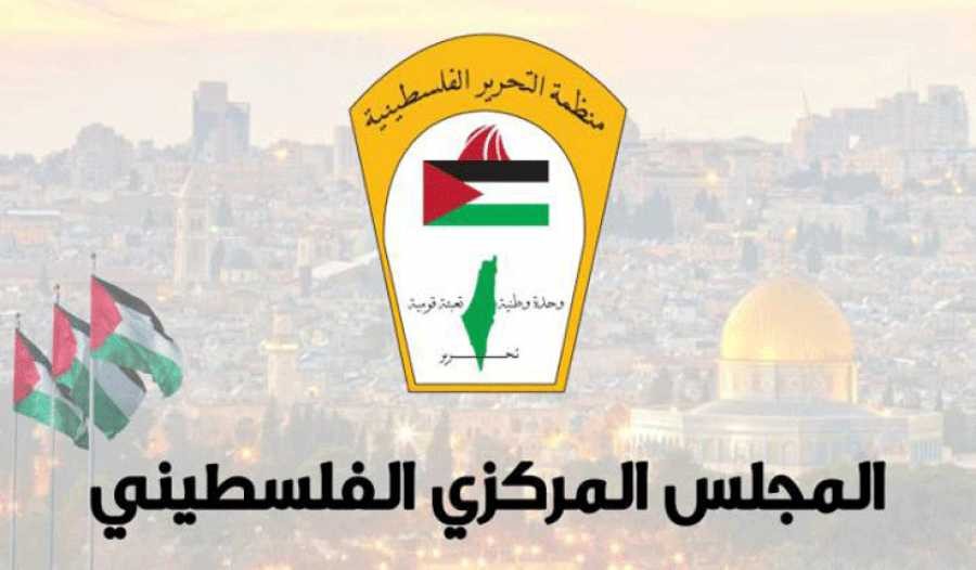 المجلس الوطني الفلسطيني يطالب بضرورة توفير ممر آمن لدخول المساعدات الإنسانية بشكل فوري إلى قطاع غزة