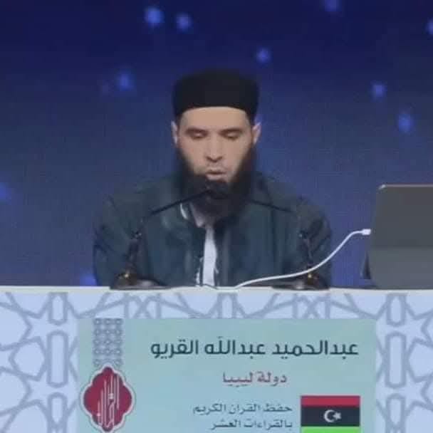  القارئ عبدالحميد القريو يتحصل على الترتيب الثالث في جانب حفظ القرآن الكريم بالقراءات العشر بالكويت . 