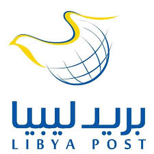 شركة بريد ليبيا تطرح عطاء  لتوريد سيارات نقل مجوفة لتطوير الشبكة البريدية في ليبيا .