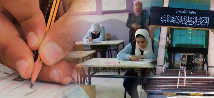 إلغاء امتحان 15 تلميذًا من طلبة شهادة إتمام مرحلة التعليم الأساسي في مادة التربية الإسلامية