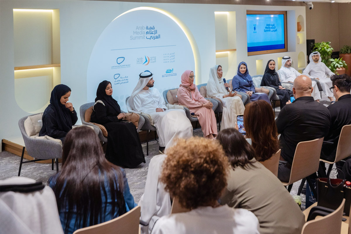 انطلاق  قمة الإعلام العربي 2025  في دبي. 