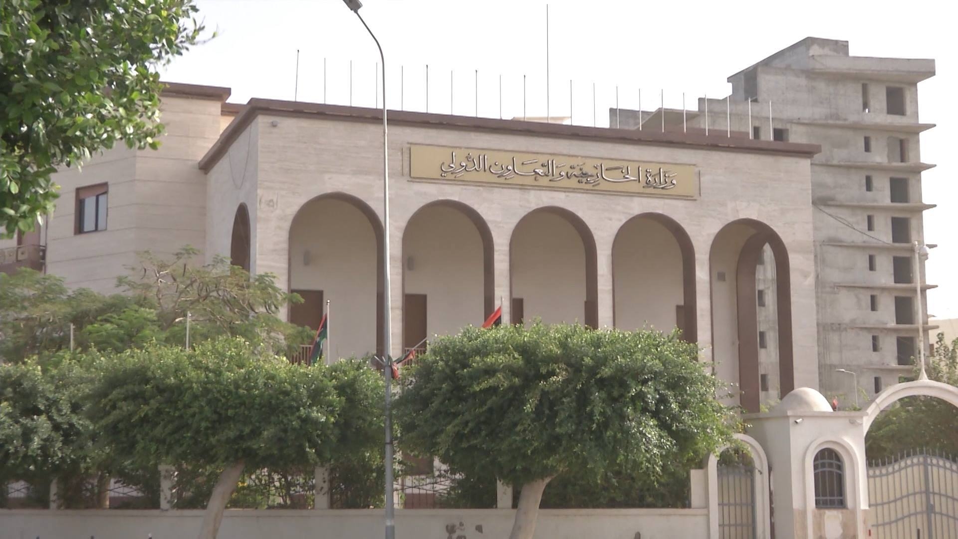 وزارة الخارجية بحكومة الوحدة الوطنية تنفي خبر اقتحام مبنى الوزارة بطرابلس.