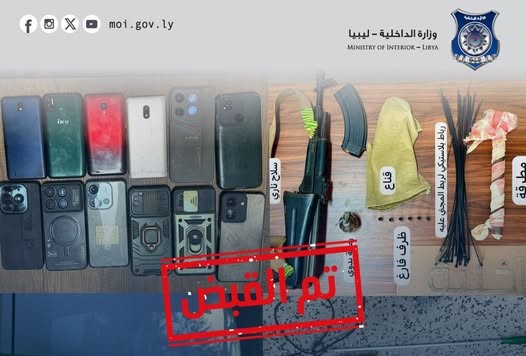  أمن القره بوللي  شرق طرابلس  يضبط تشكيلا عصابيا من ثلاثة أشقاء.
