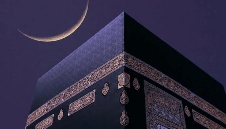 السعودية تعلن الأربعاء غرة ذي الحجة والجمعة 6 يونيو أول أيام عيد الأضحى