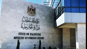وزارة الخارجية الفلسطينية ترحب برفع عضوية فلسطين إلى دولة مراقب في منظمة العمل الدولية. 
