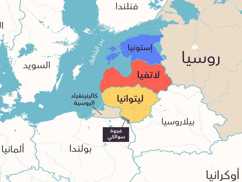 دول البلطيق تعلن انسحابها من اتفاقية حظر الألغام المضادة للأفراد.