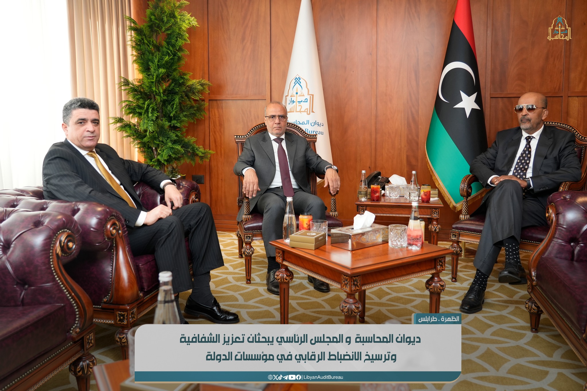  الكوني واللافي يبحثان مع شكشك تعزيز الشفافية والانضباط الرقابي في مؤسسات الدولة