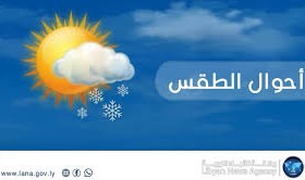 فرصة هطول أمطار رعدية متفرقة على شمال البلاد مع تراجع في درجات الحرارة