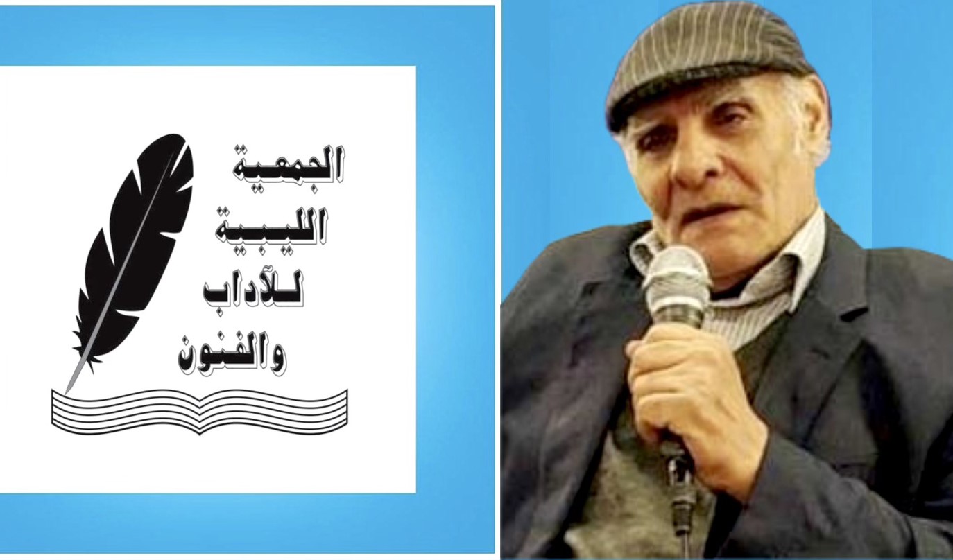 الجمعية الليبية للآداب والفنون تنظم أمسية حول الثقافة السينمائية في ليبيا