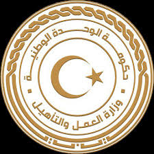 وزارة العمل تناقش  خطة تنظيم العمالة غير الوطنية لعام 2026 .