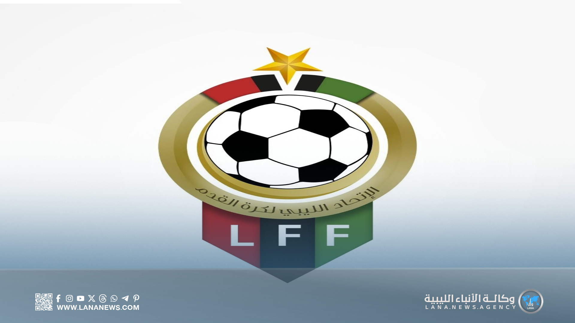 اليوم الجمعة اربع مباريات ضمن الدوري الممتاز لكرة القدم .