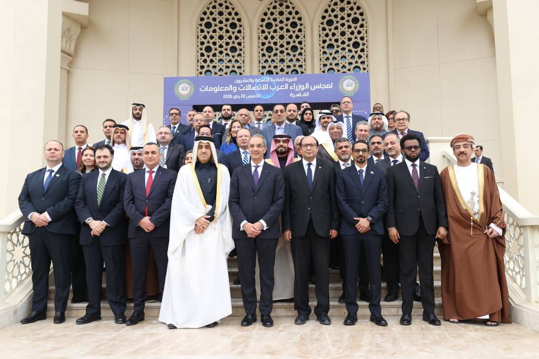 هيئة الاتصالات تشارك في اجتماع مجلس الوزراء العرب للاتصالات والمعلومات بالقاهرة