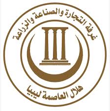 غرفة هلال العاصمة التجارية تستضيف وفدا من غرفة صفاقس التجارية .