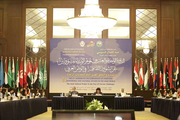 وزارة الثقافة ومنظمة الالكسو تعقدان اجتماعا تنسيقيا حول اختيار بنغازي عاصمة للثقافة العربية 2026 .