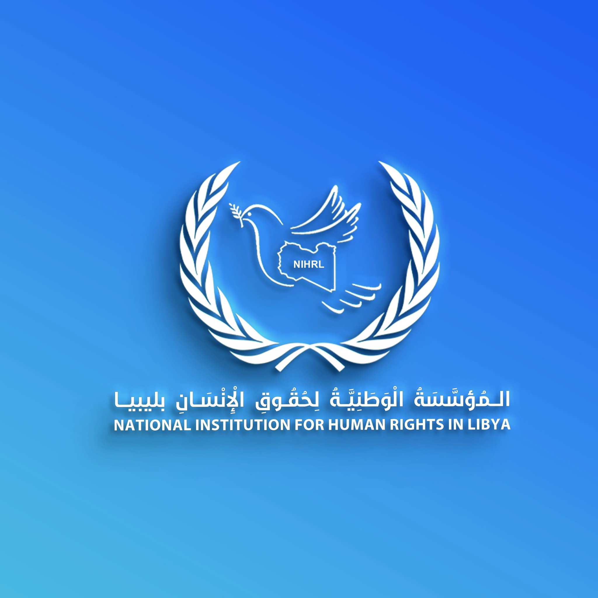 مؤسسة حقوقية في ليبيا تحذر من مغبة تردي الأوضاع الاقتصادية والإنسّانية في البلاد