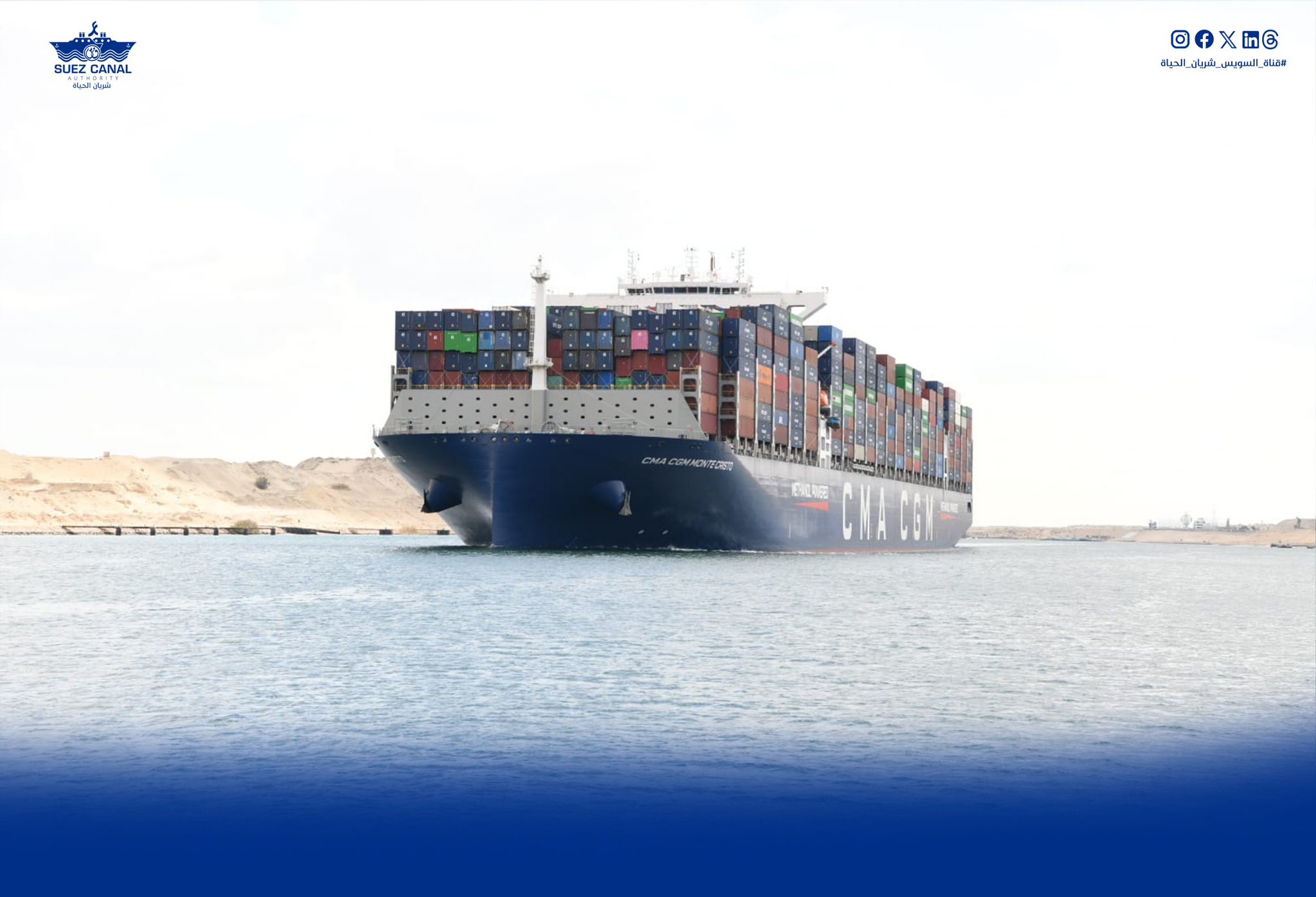 هيئة قناة السويس تؤكد  أن حركة الملاحة بالقناة تسير بصورة منتظمة 