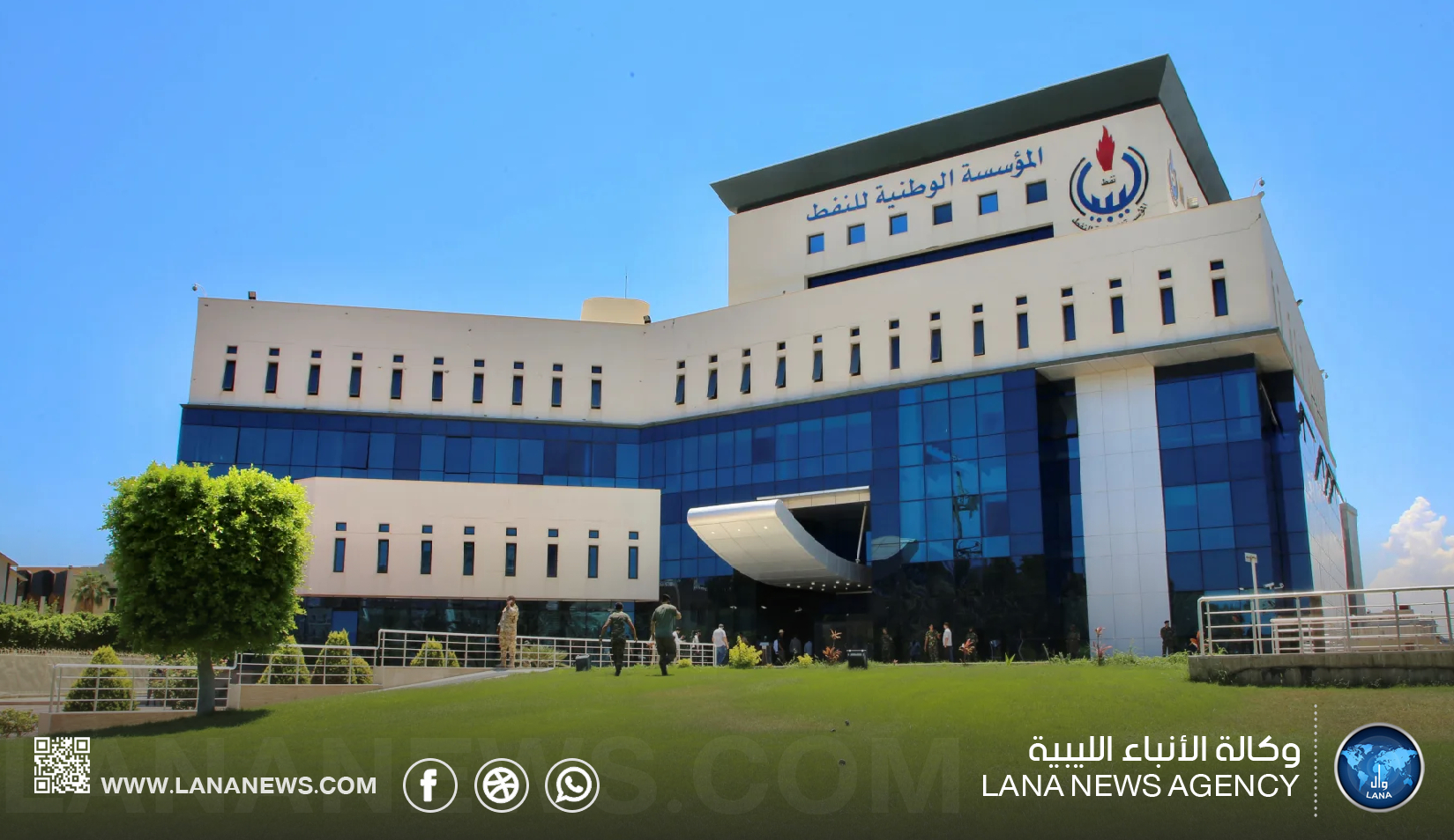  مؤسسة النفط : غرق ناقلة الغاز الروسية لا يؤثر على الإمدادات