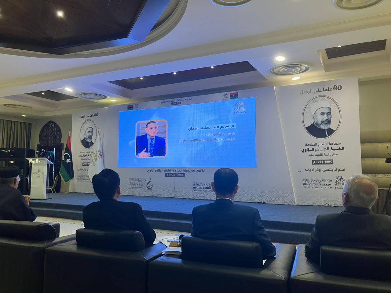 سفارة اليابان تشارك في الحفل الثقافي لا حياء ذكري رحيل العلامة الشيخ الطاهر الزاوي