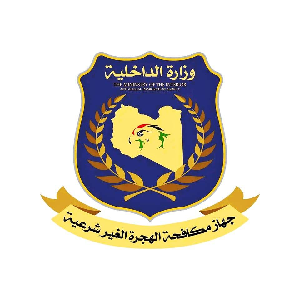 تمهيدا لترحيلهم : نقل ( 35) مهاجراً غير شرعي من مركز إيواء البيضاء إلى بنغازي 